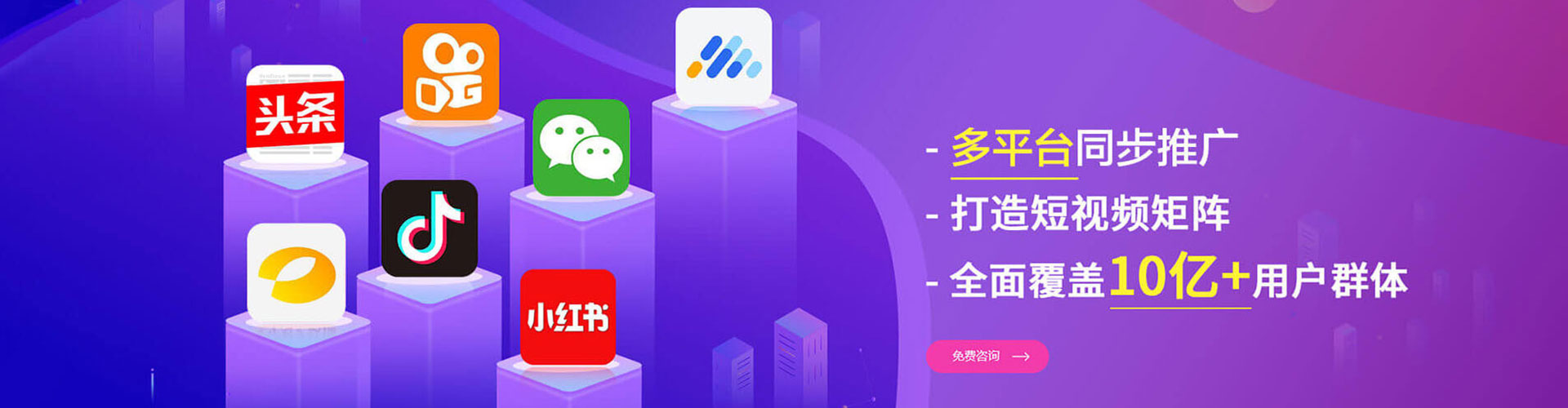 濉溪渠道开户返点