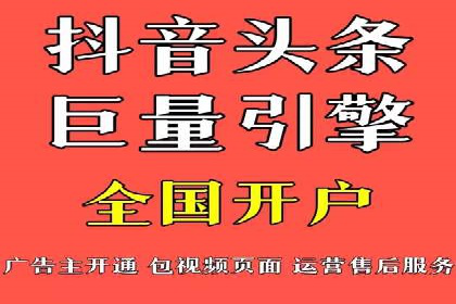 百度推广返点案例：提升广告效果与收益