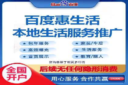 百度SEO推广公司经典案例：提升关键词排名秘诀揭秘