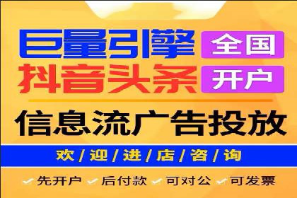 某教育机构的信息流广告投放与转化率提升之路